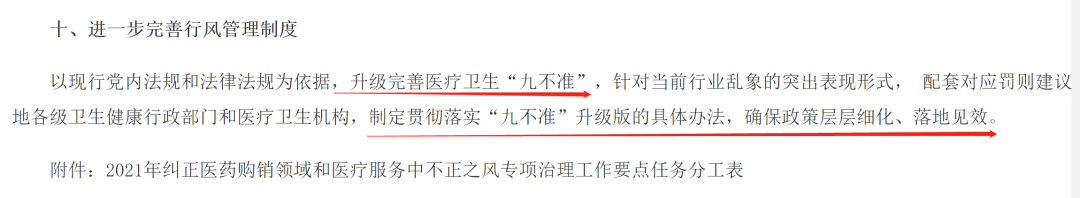 微信图片_20240902092454.png