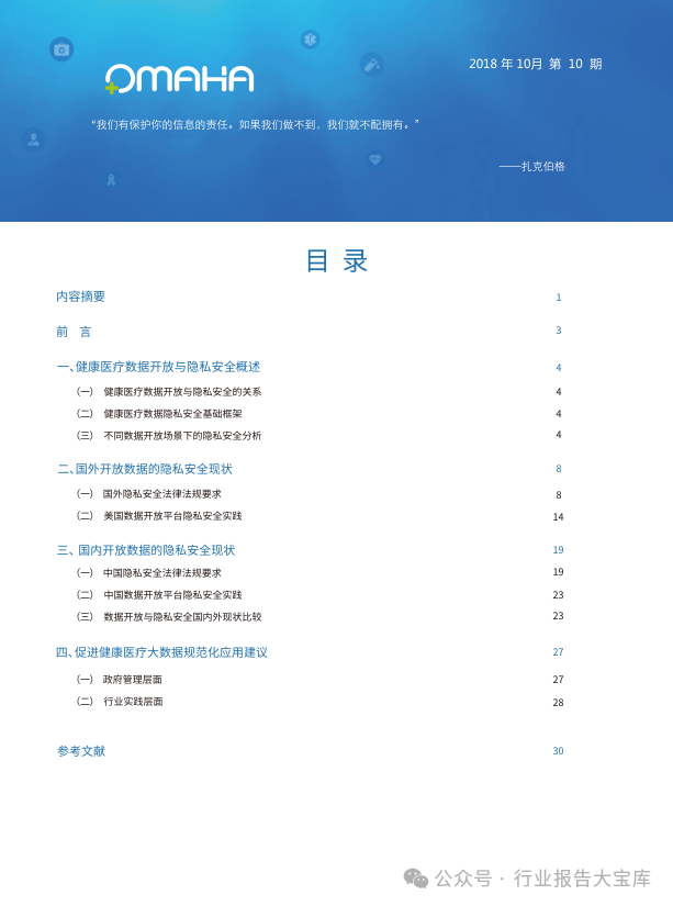 微信图片_20240929155716.png