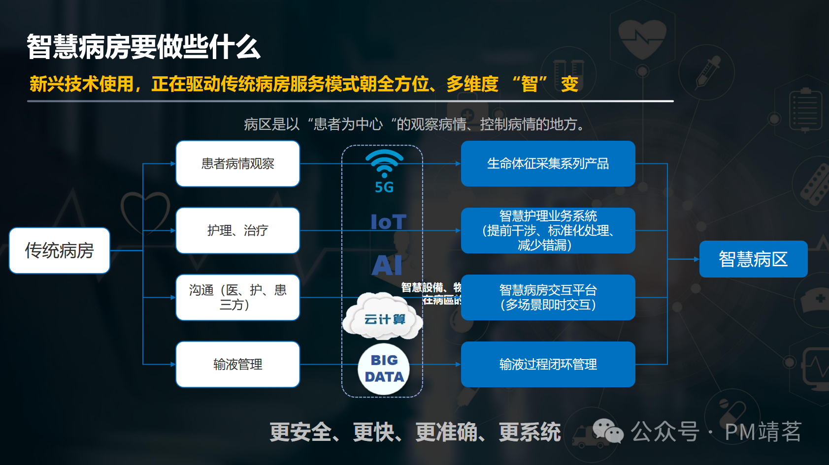 微信图片_20240903123538.png