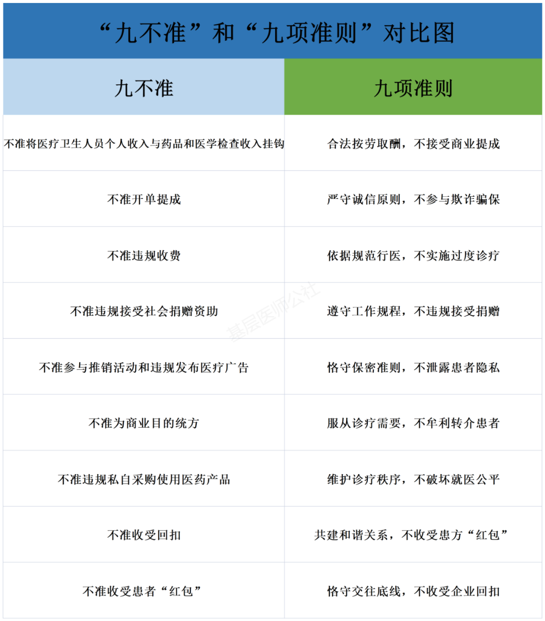 微信图片_20240902092529.png