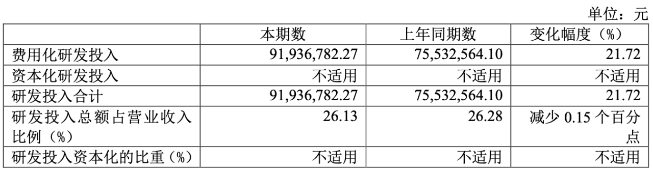微信图片_20240902093304.png