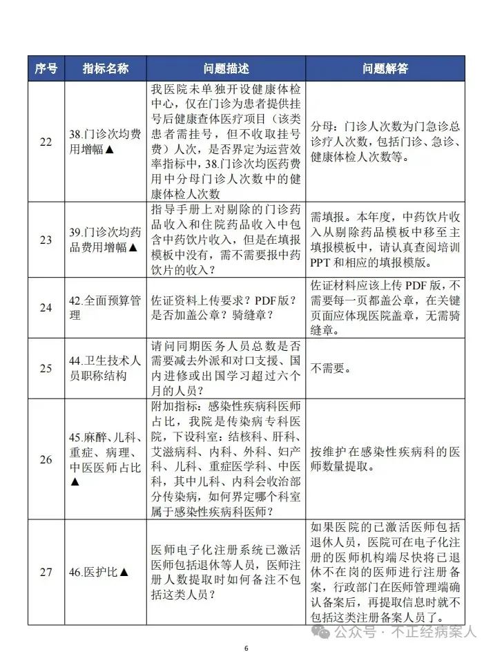微信图片_20240902092915.jpg
