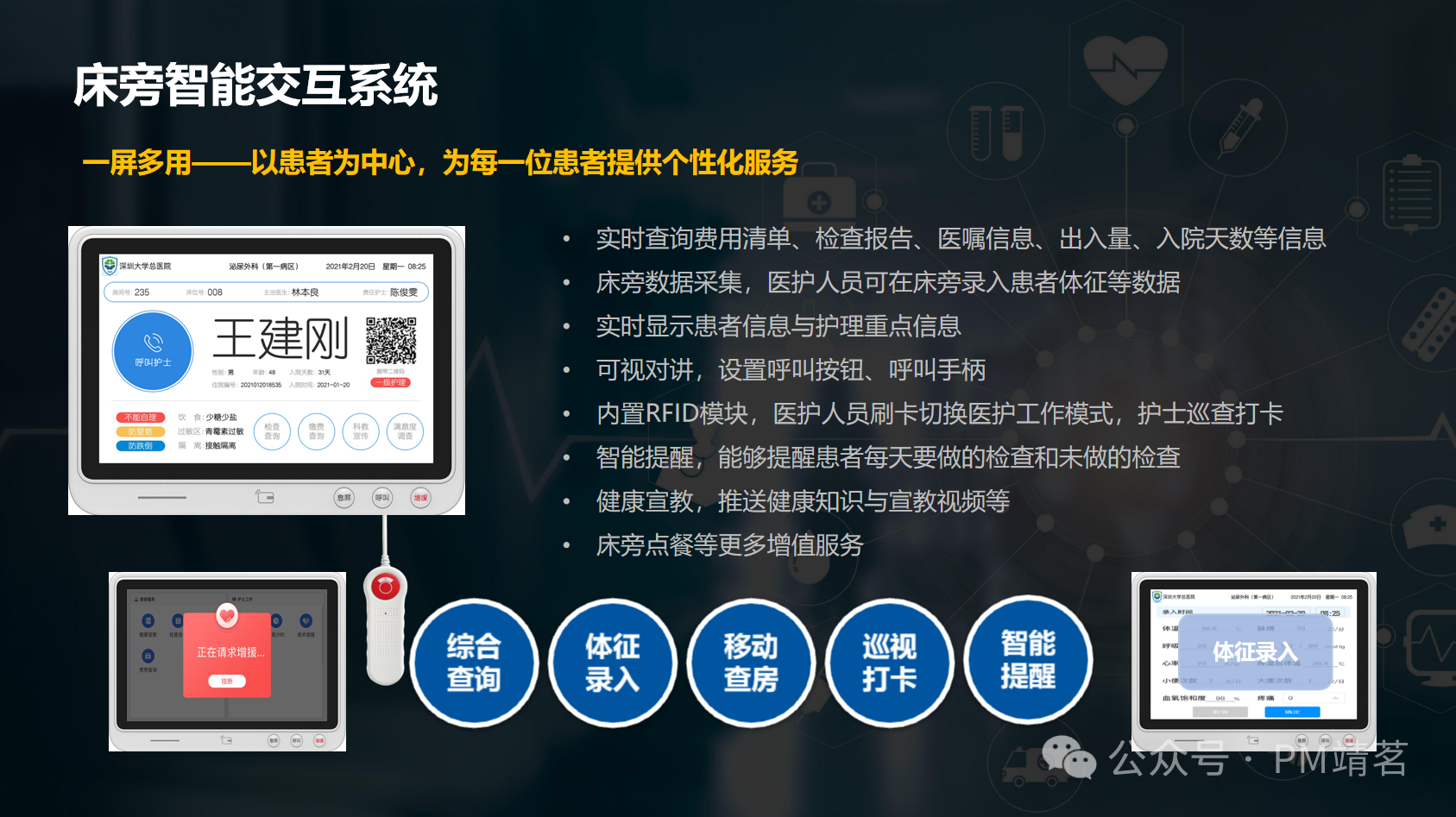 微信图片_20240903123558.png