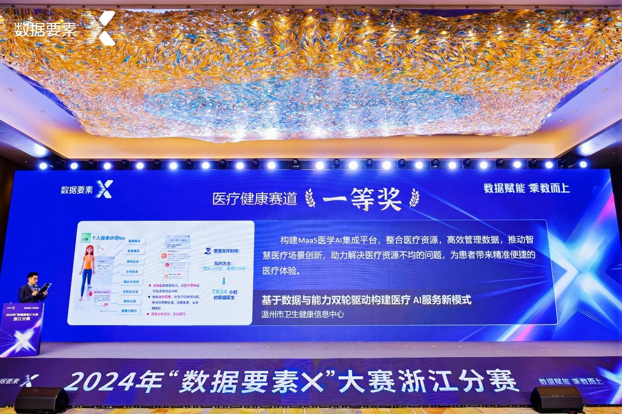 微信图片_20240930092030.png
