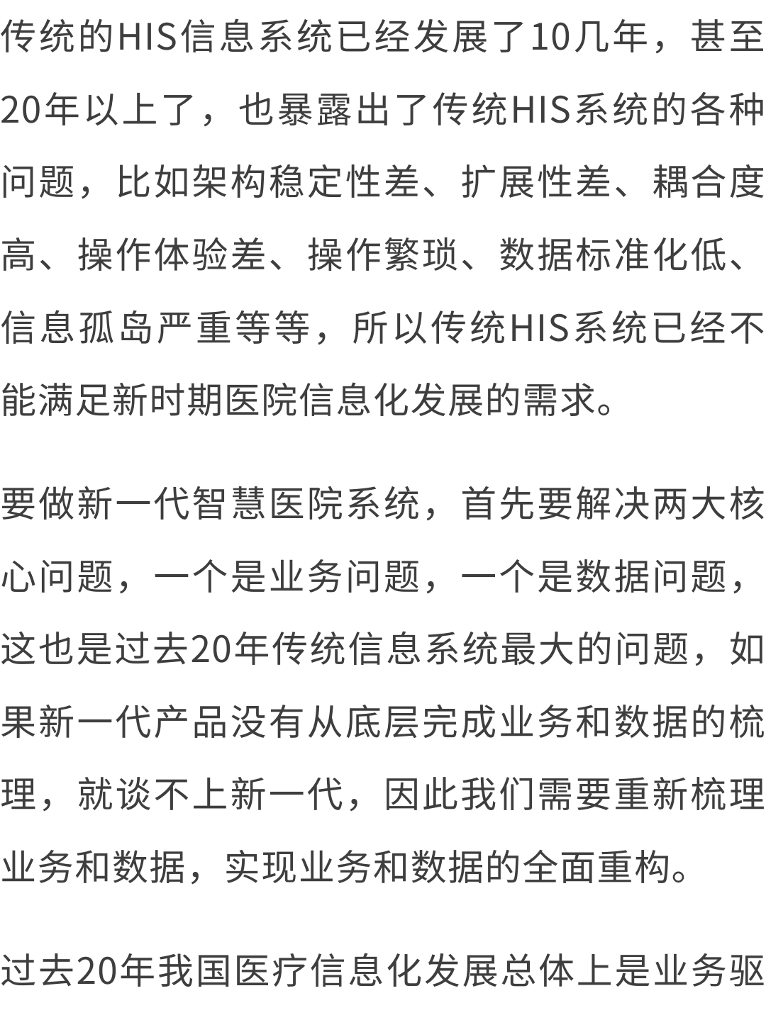 微信图片_20240919233217.png