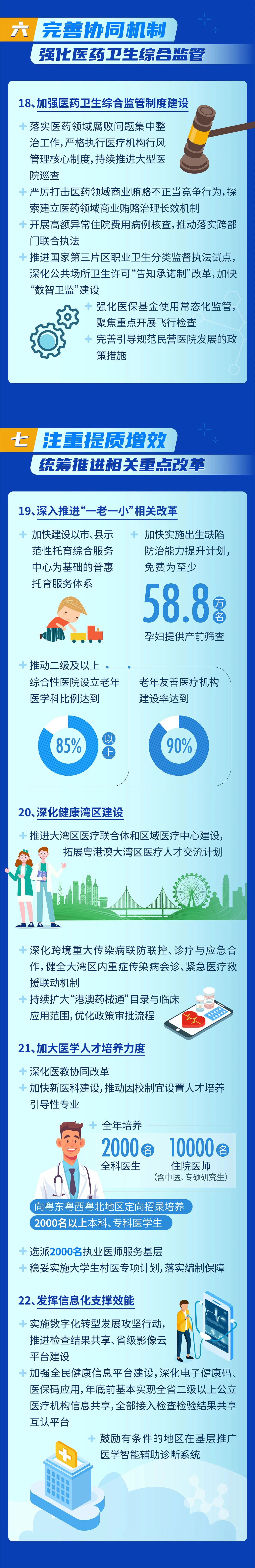 微信图片_20240905223651.jpg