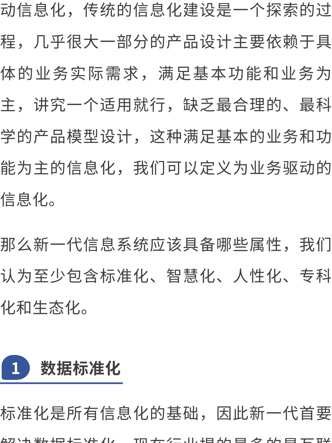 微信图片_20240919233221.png