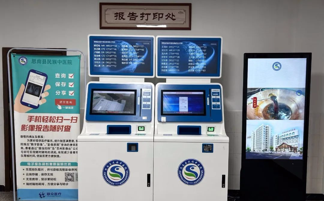 微信图片_20240902164853.png