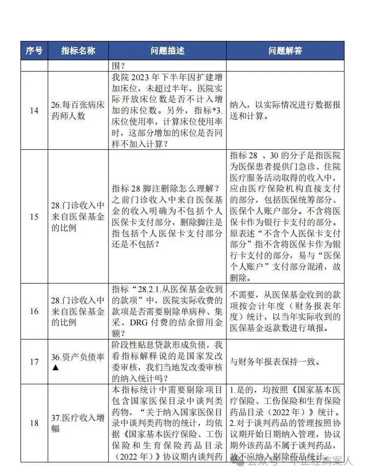 微信图片_20240902092910.jpg