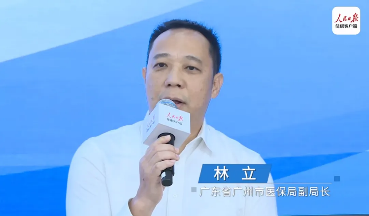 微信图片_20240902094902.png