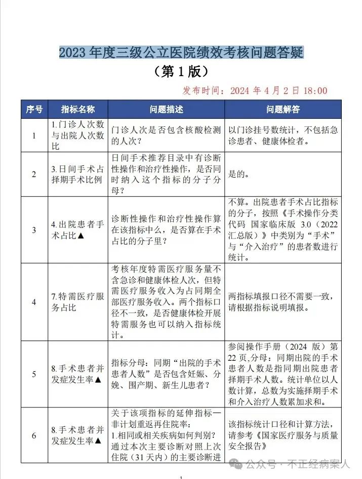 微信图片_20240902092902.jpg