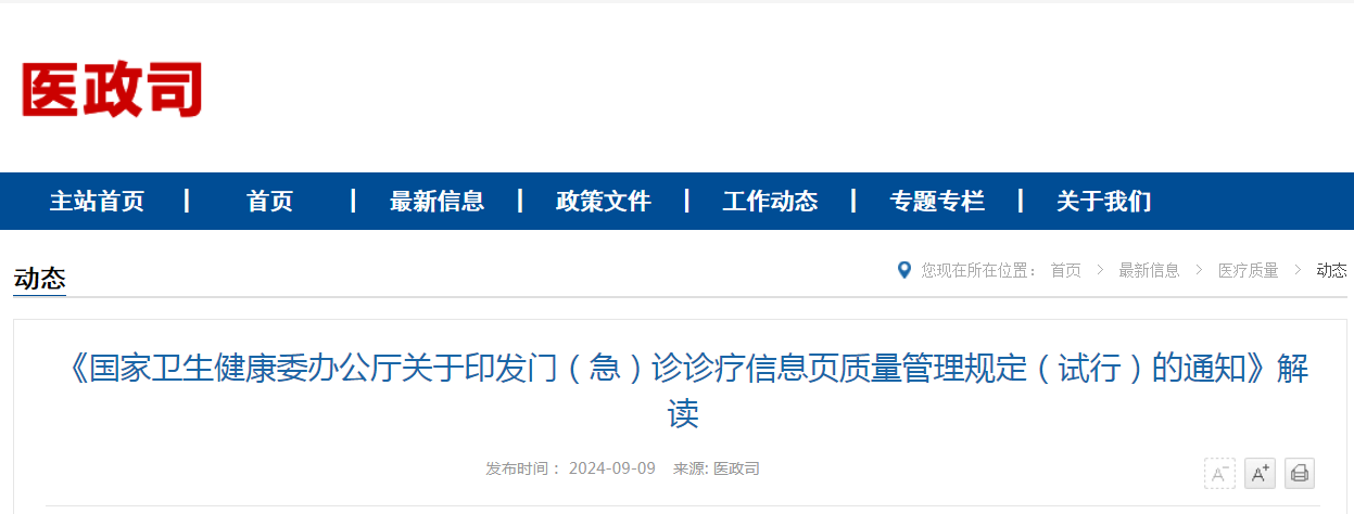 微信图片_20240911100312.png