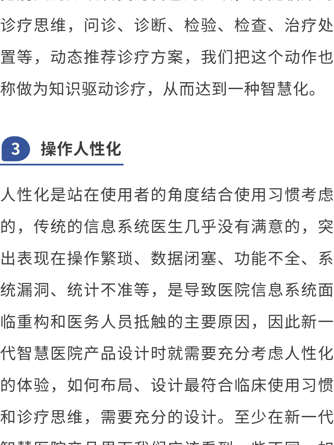 微信图片_20240919233231.png
