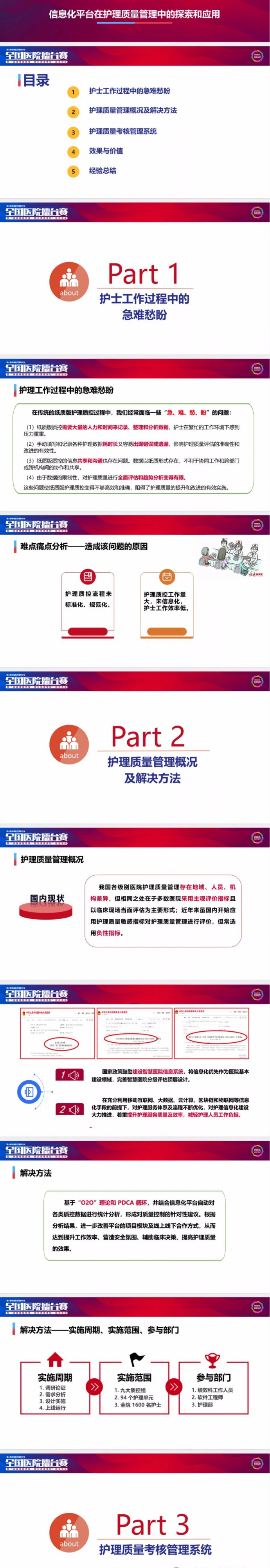 微信图片_20240905154904_副本.png