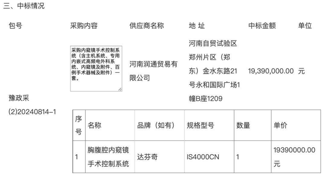 微信图片_20240903213951.png