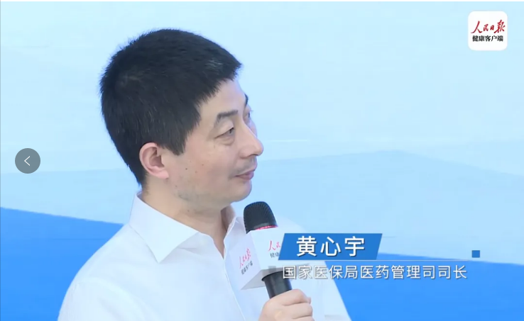 微信图片_20240902094806.png