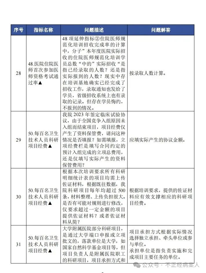 微信图片_20240902092918.jpg