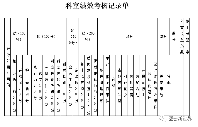 微信图片_20240903213613.png
