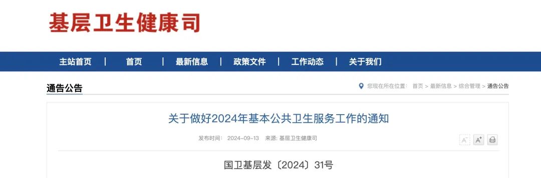 微信图片_20240917225239.jpg 微信图片_20240917225239.jpg