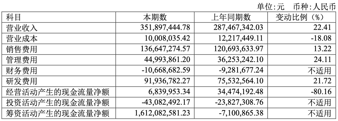 微信图片_20240902093310.png