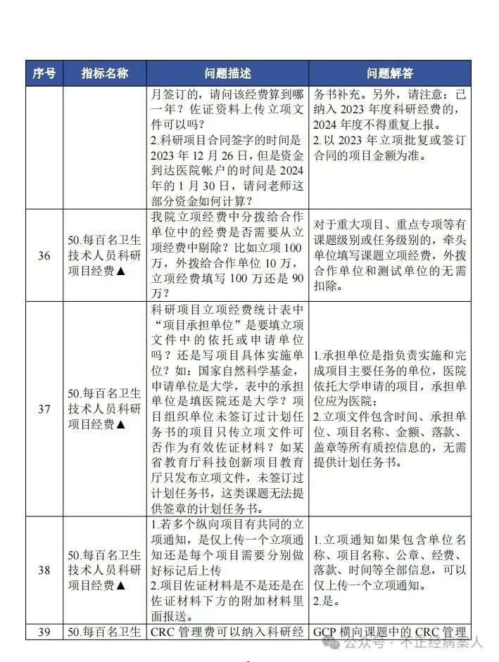 微信图片_20240902092923.jpg