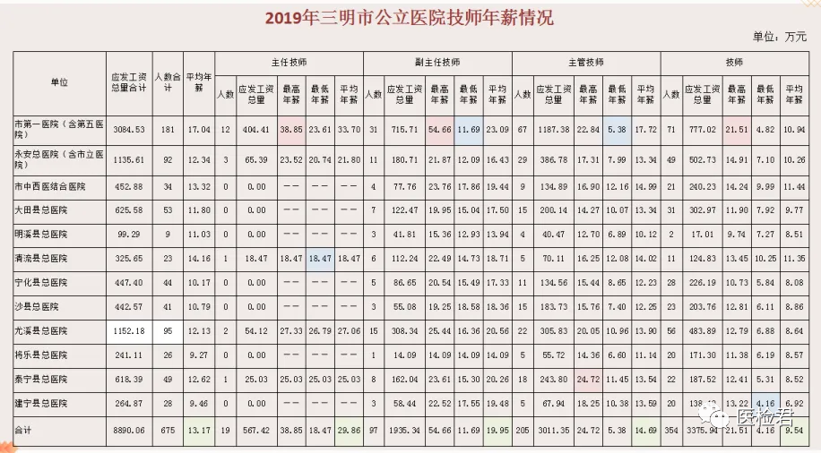 微信图片_20240918203954.png