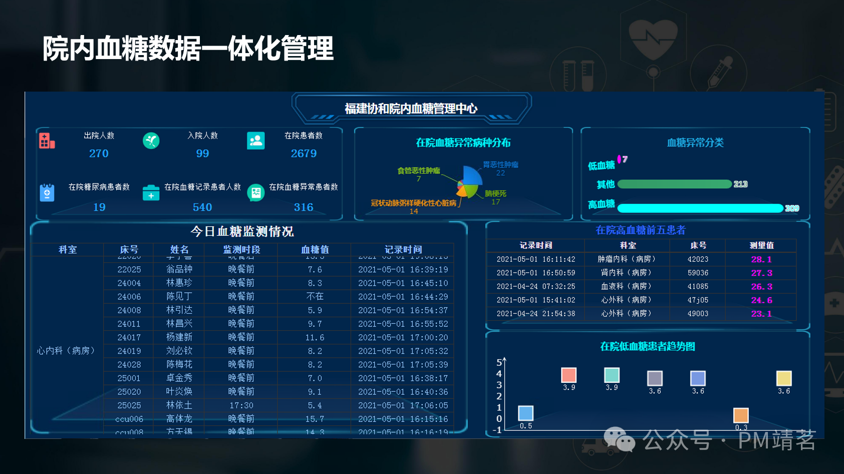 微信图片_20240903123641.png