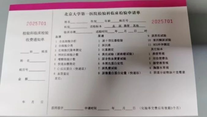 微信图片_20240923163234.jpg