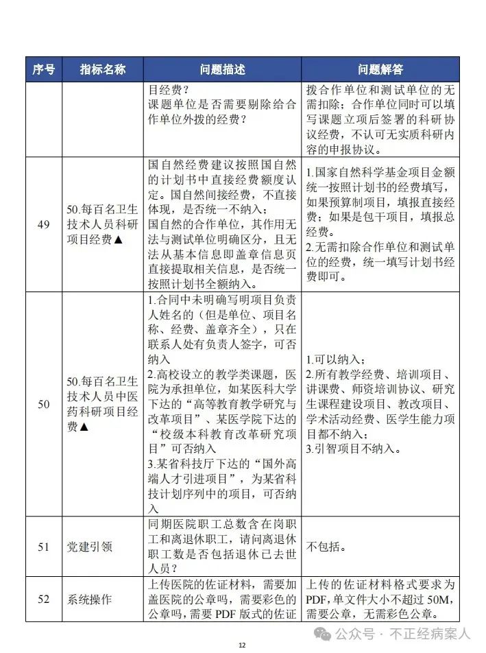 微信图片_20240902092931.jpg