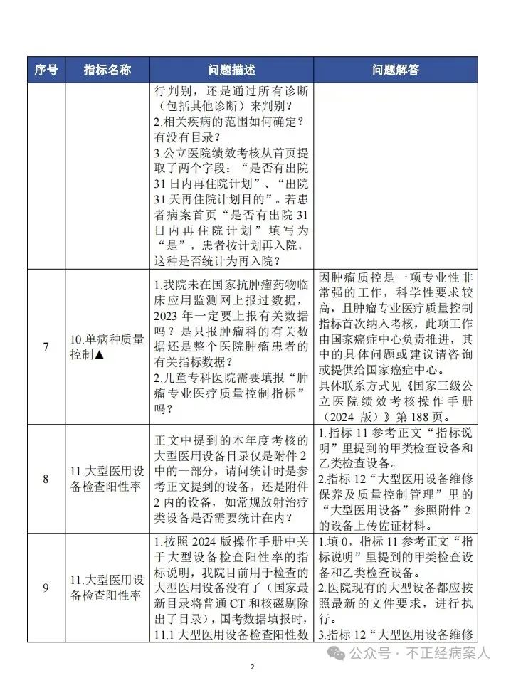 微信图片_20240902092905.jpg
