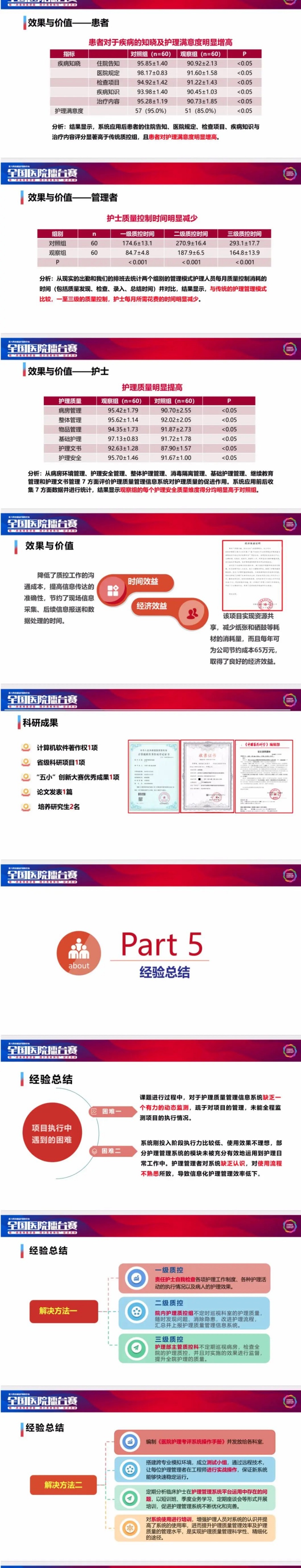 微信图片_20240905154910_副本.jpg