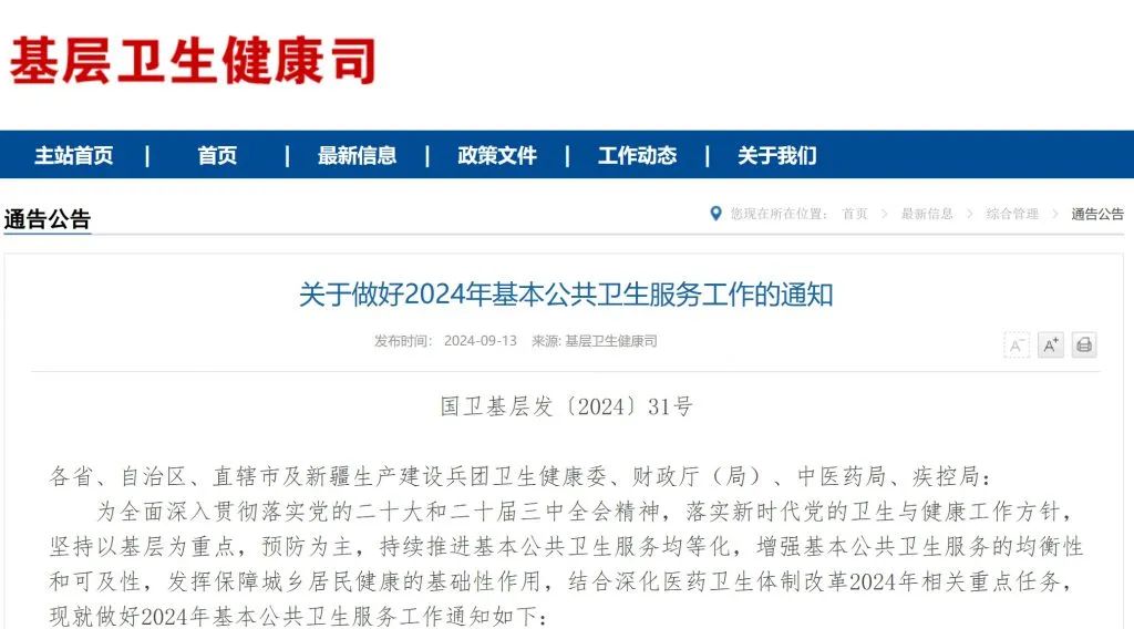 微信图片_20240917225308.jpg 微信图片_20240917225308.jpg