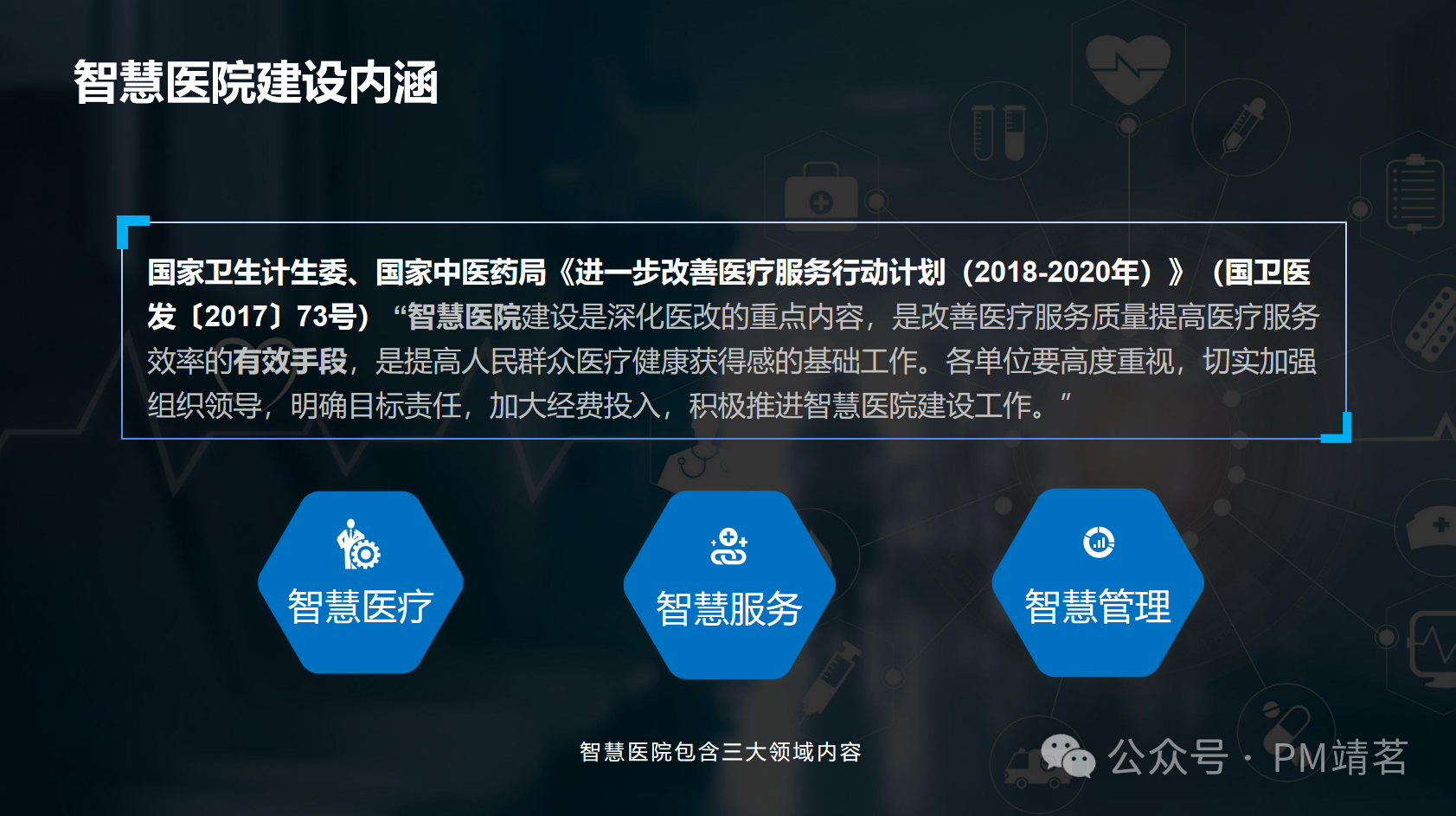 微信图片_20240903123529.png
