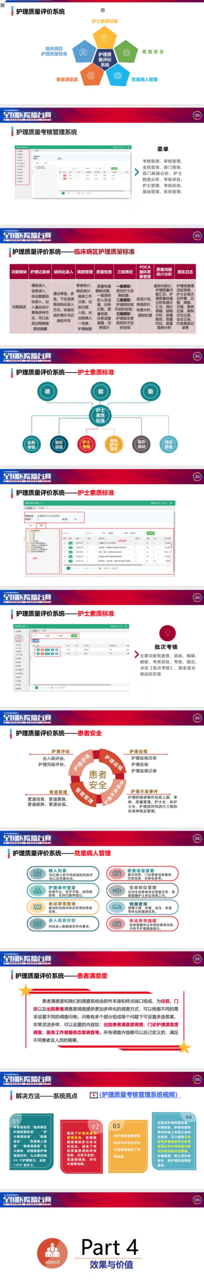微信图片_20240905154907_副本.png