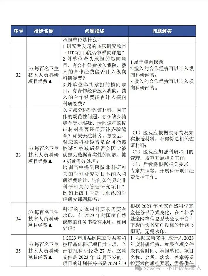 微信图片_20240902092920.jpg