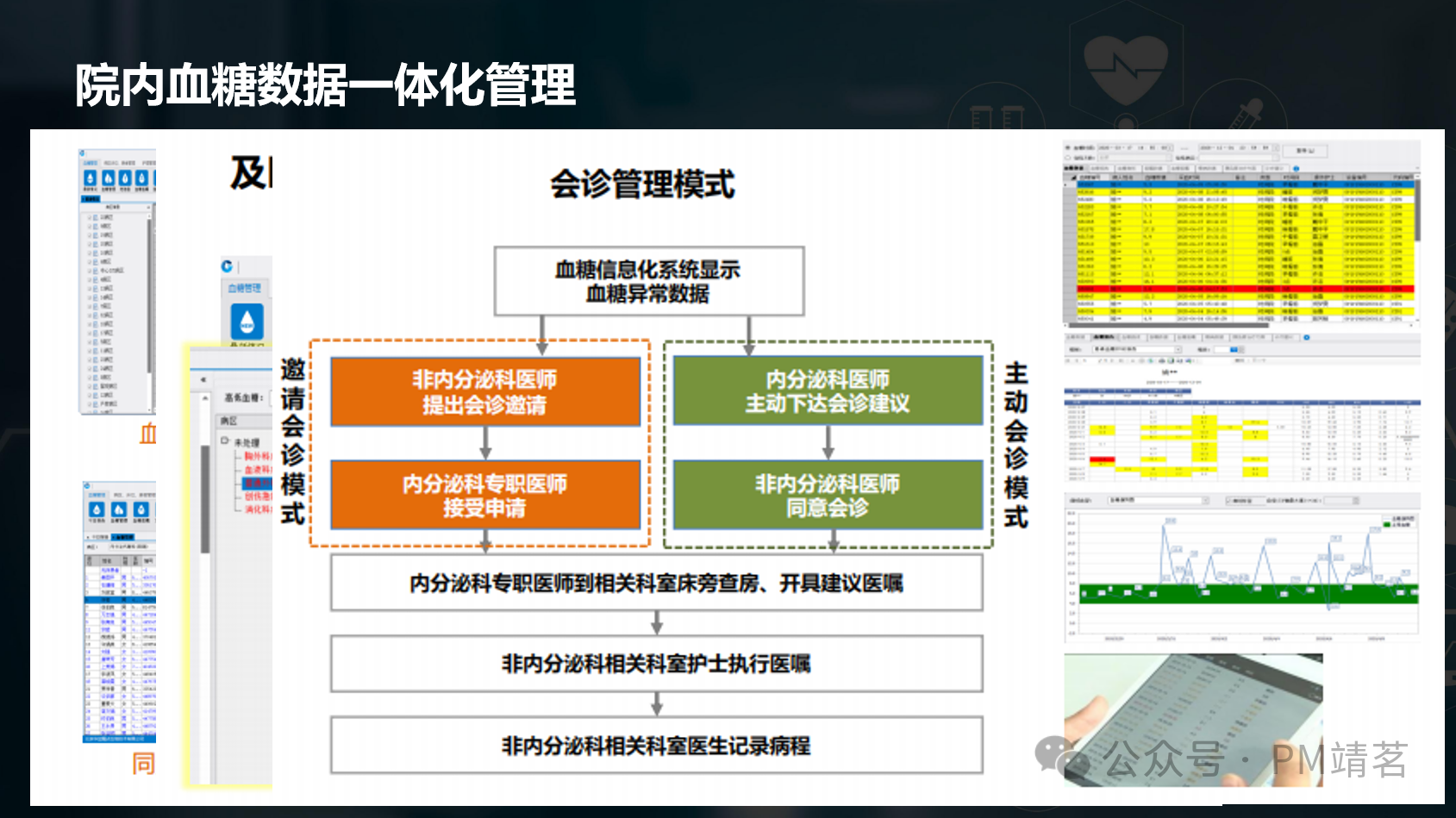 微信图片_20240903123638.png
