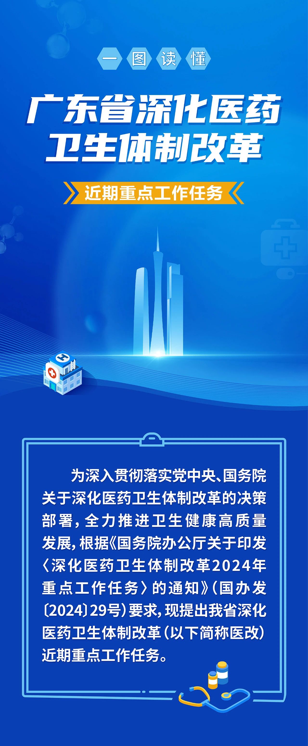 微信图片_20240905223641.jpg