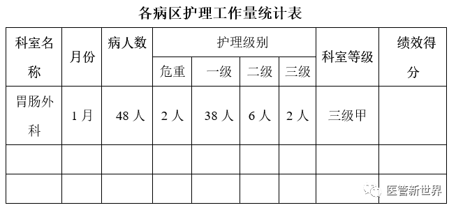 微信图片_20240903213607.png