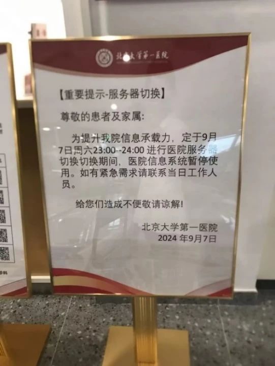 微信图片_20240923163230.jpg