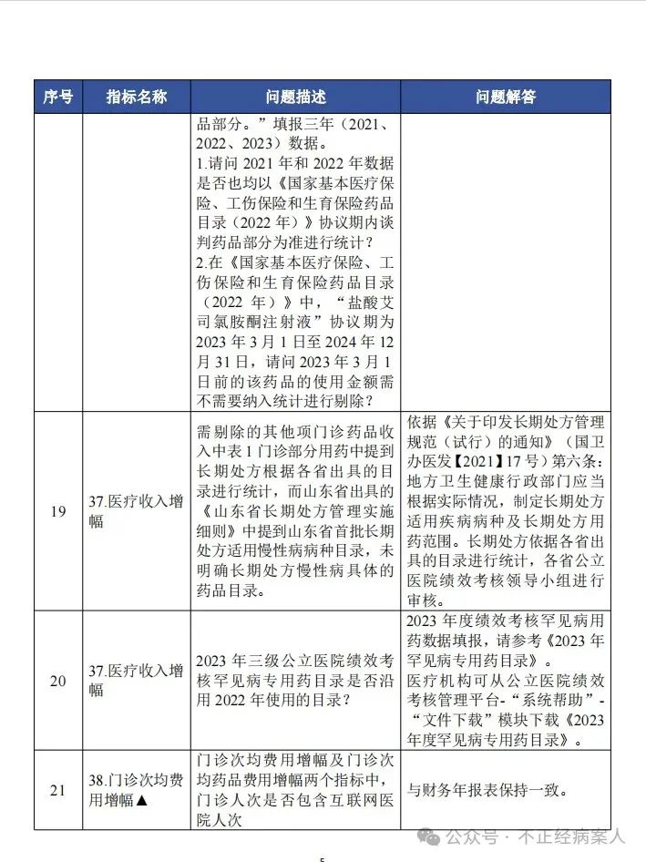 微信图片_20240902092913.jpg