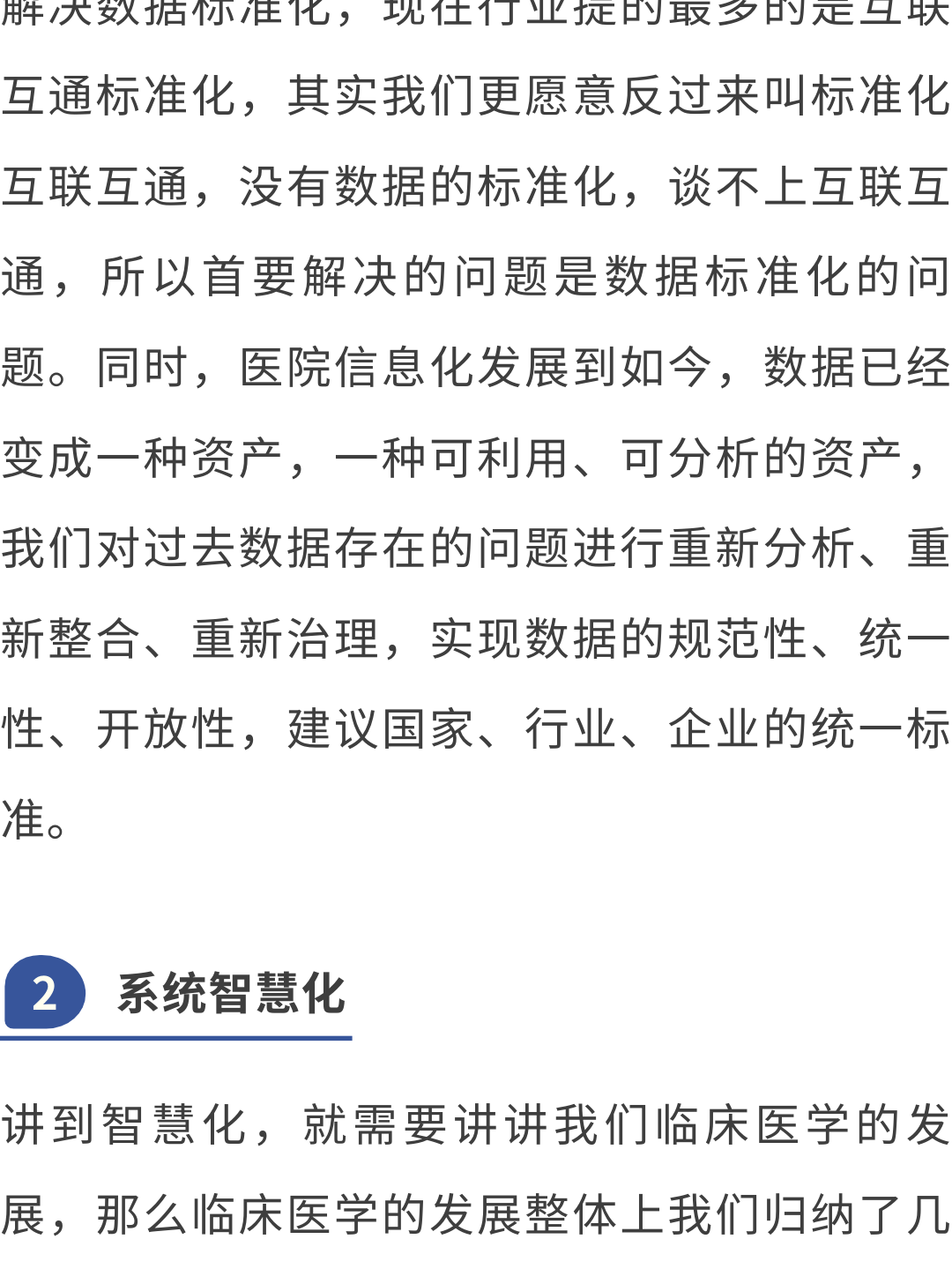 微信图片_20240919233225.png