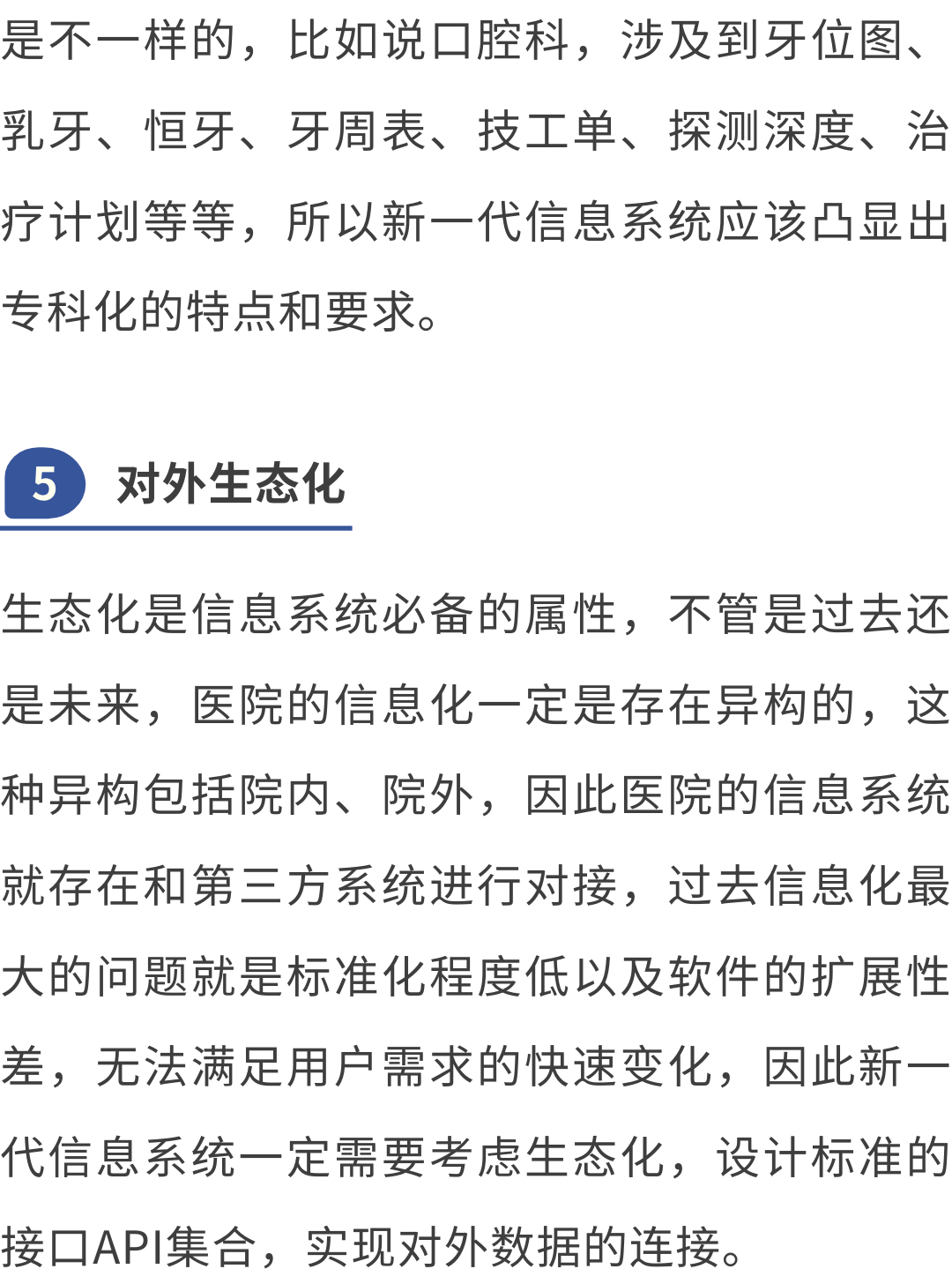 微信图片_20240919233236.png
