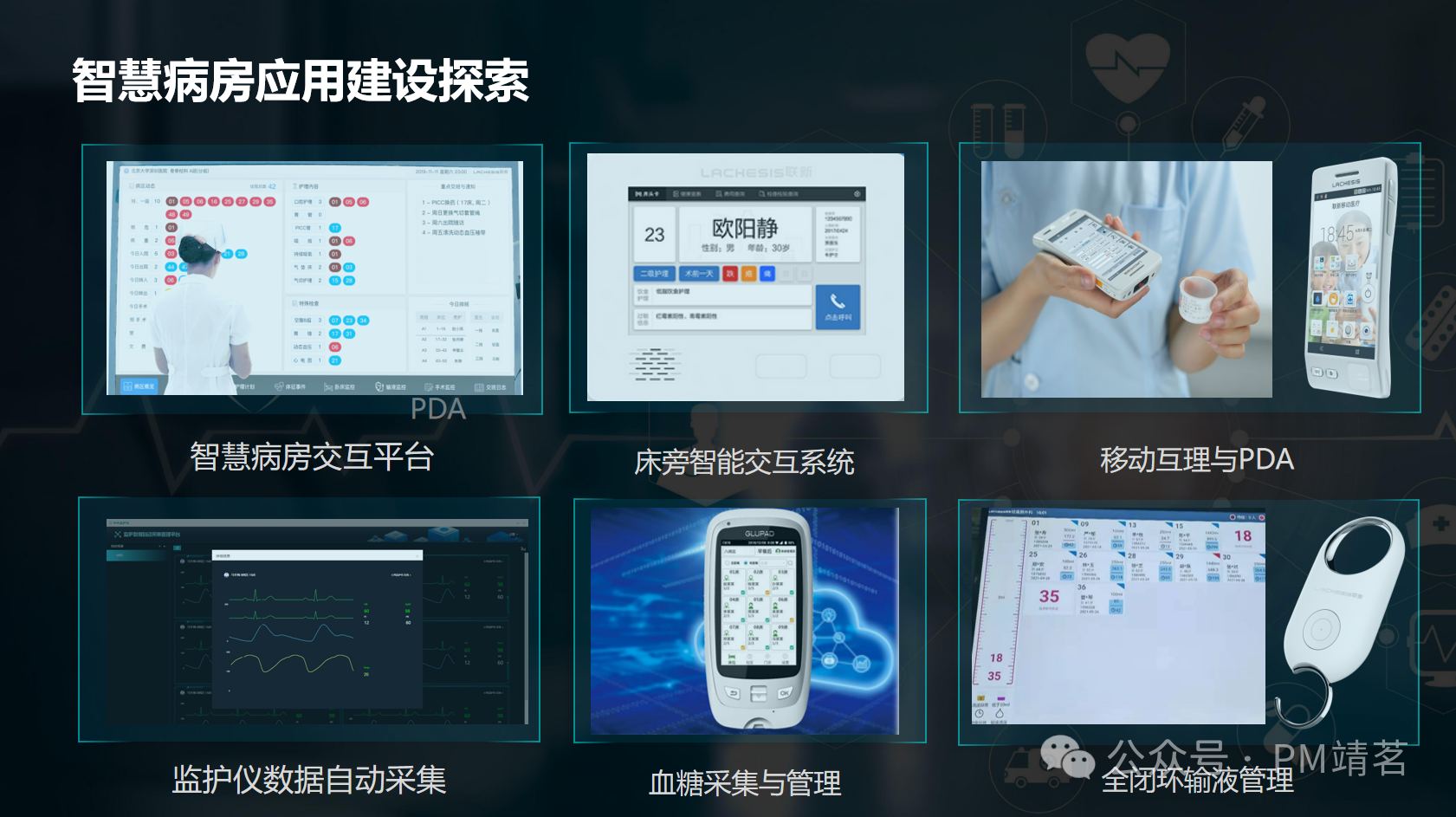 微信图片_20240903123544.png