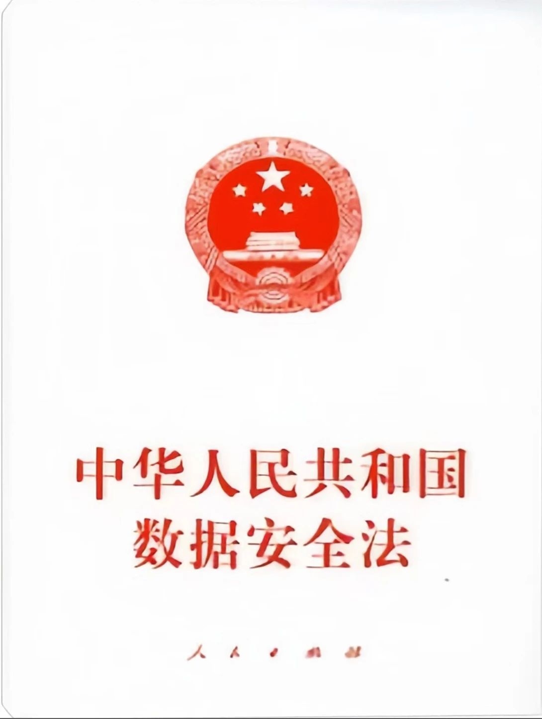 微信图片_20240905104457.jpg