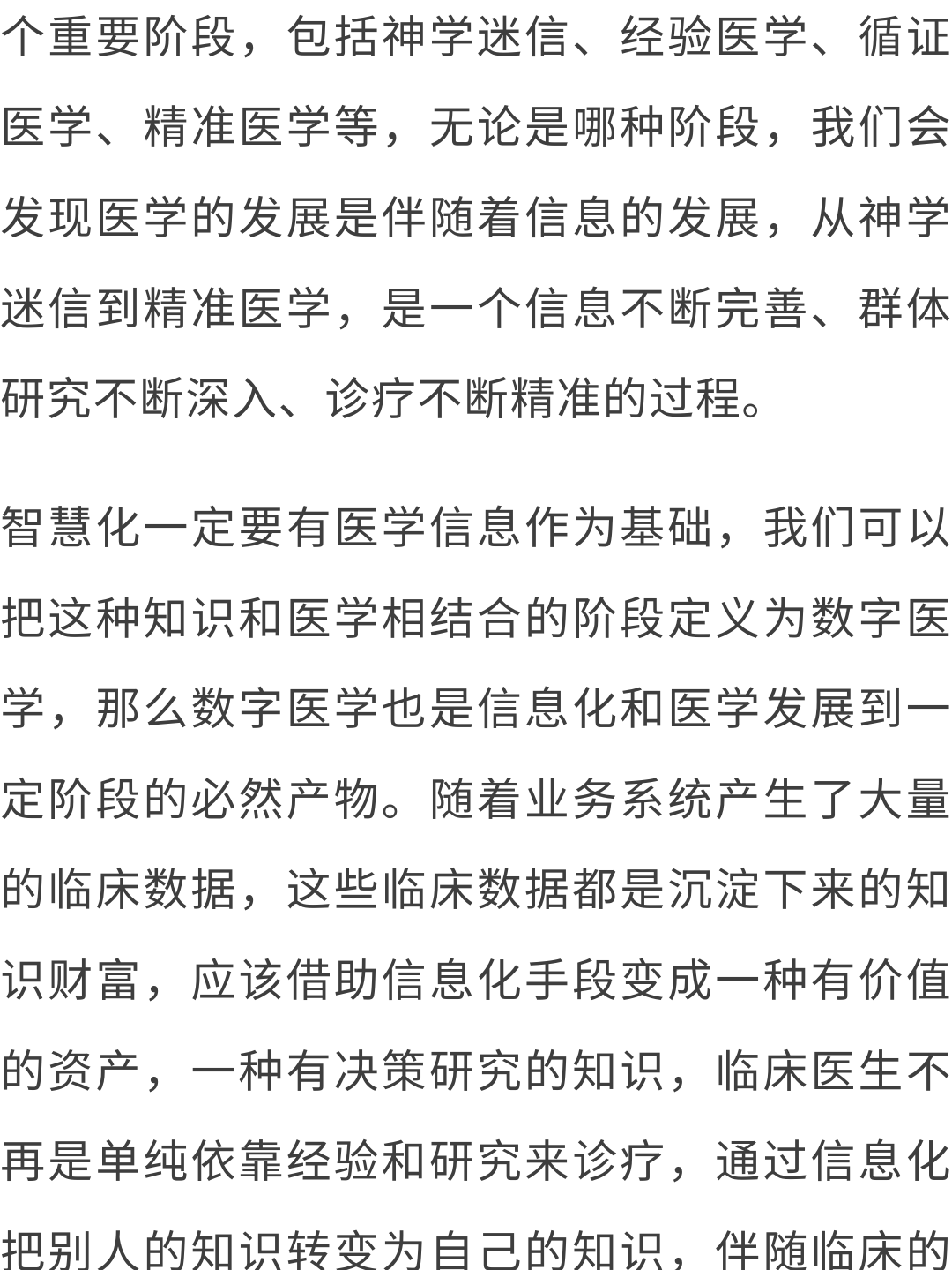微信图片_20240919233228.png
