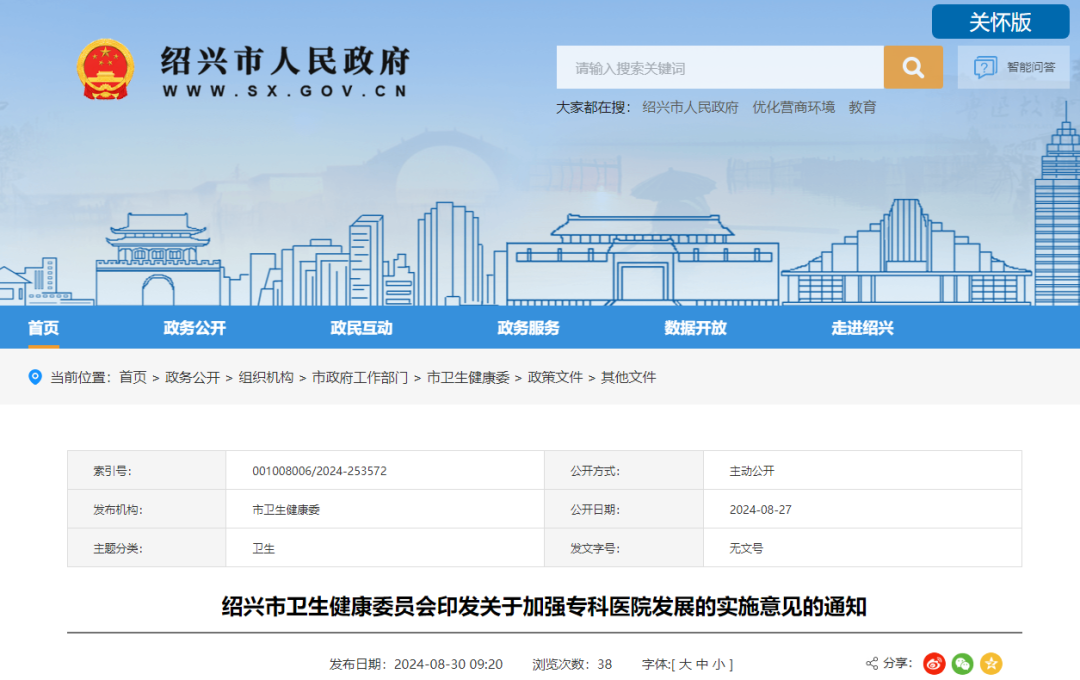 微信图片_20240908210757.png