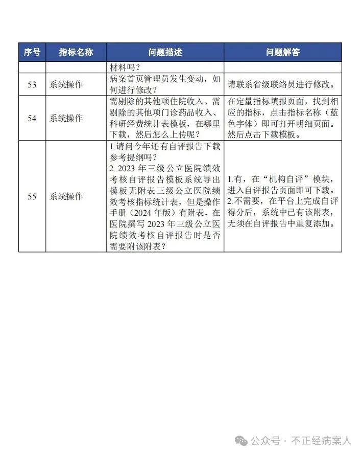 微信图片_20240902092934.jpg