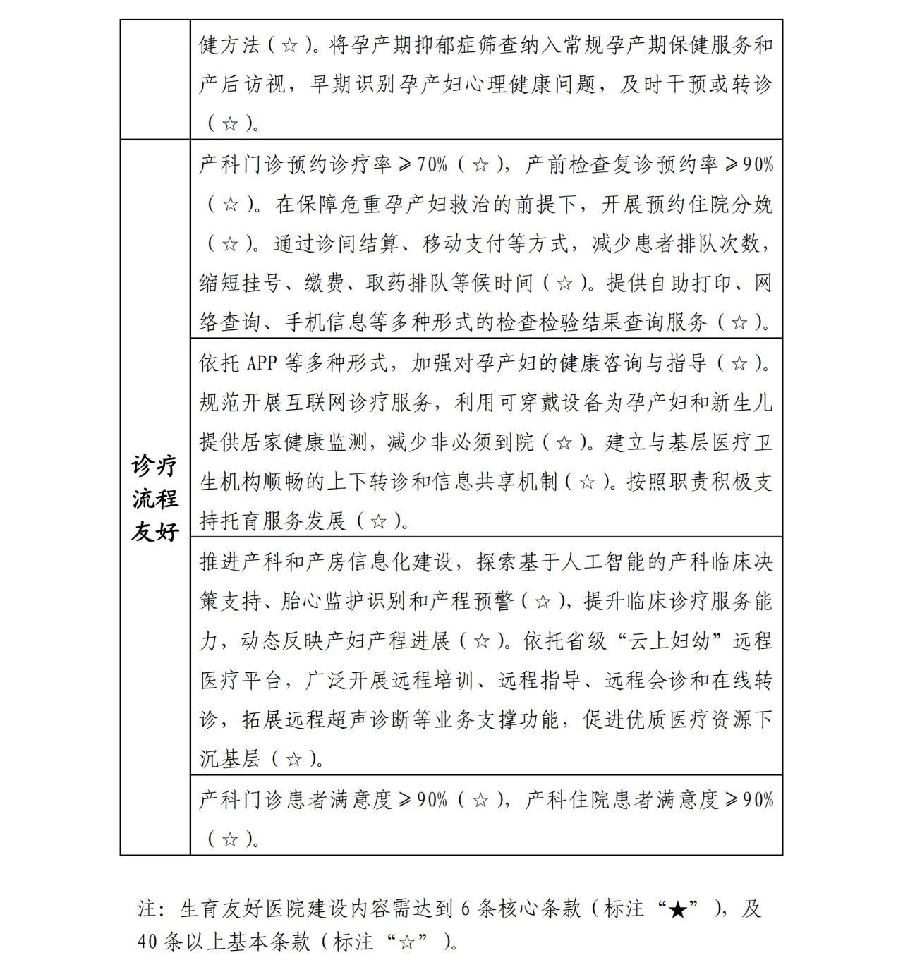 微信图片_20250117095220.jpg