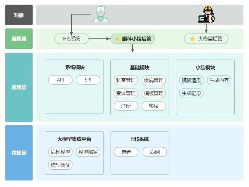 微信图片_20250107092241.jpg 微信图片_20250107092241.jpg