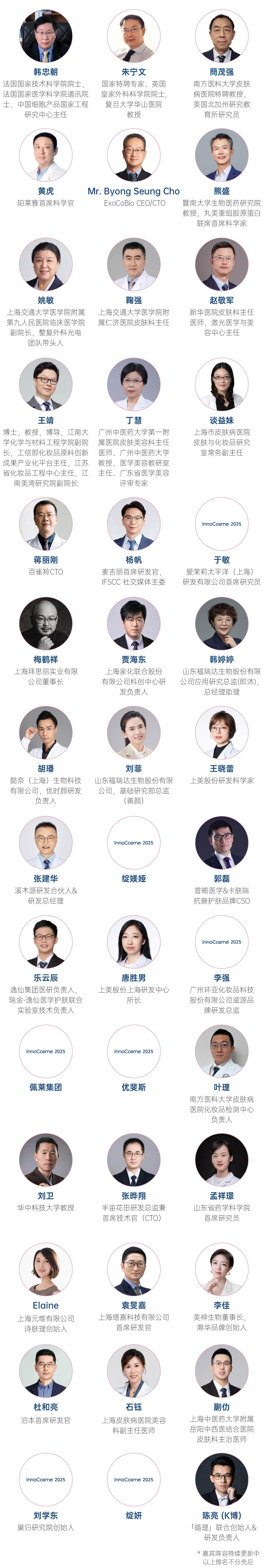 微信图片_20250110144502_副本.jpg